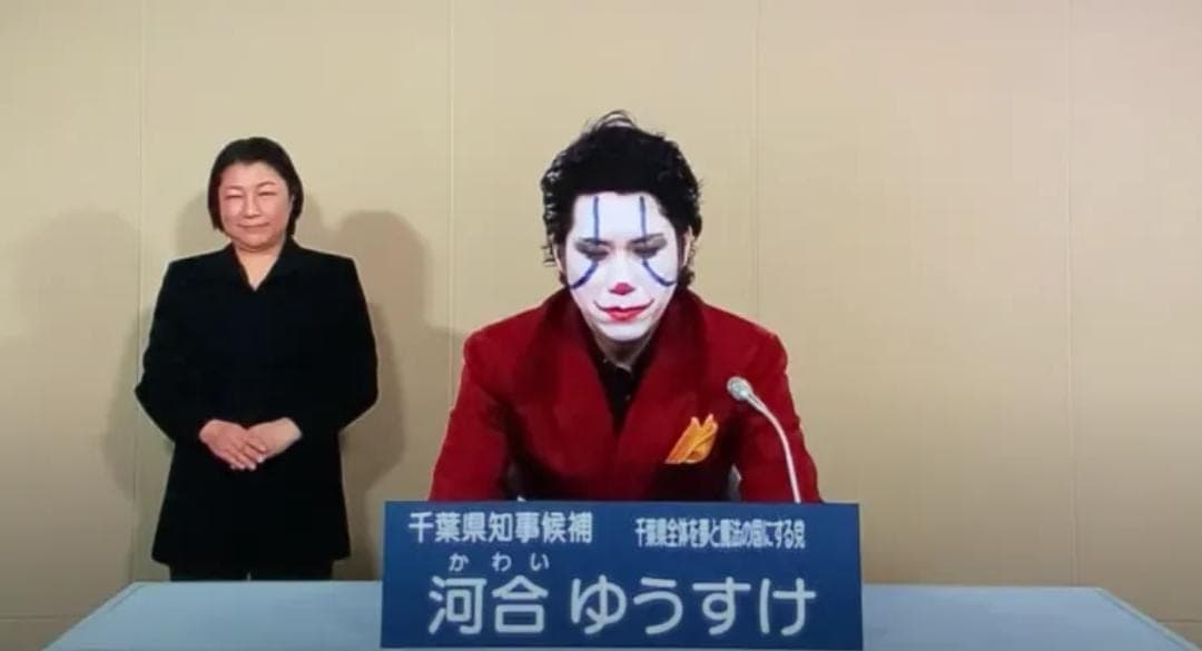 Video: Sujeto vestido del Joker participa en elecciones en Japón